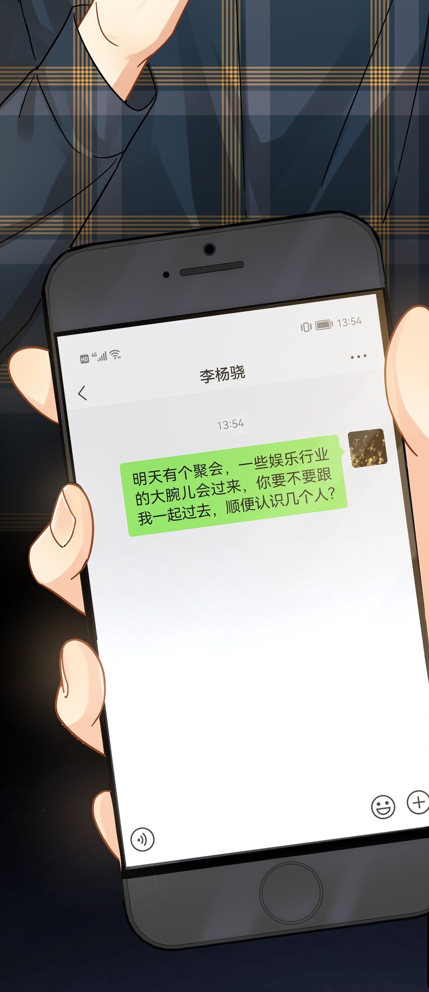 003 介绍资源38