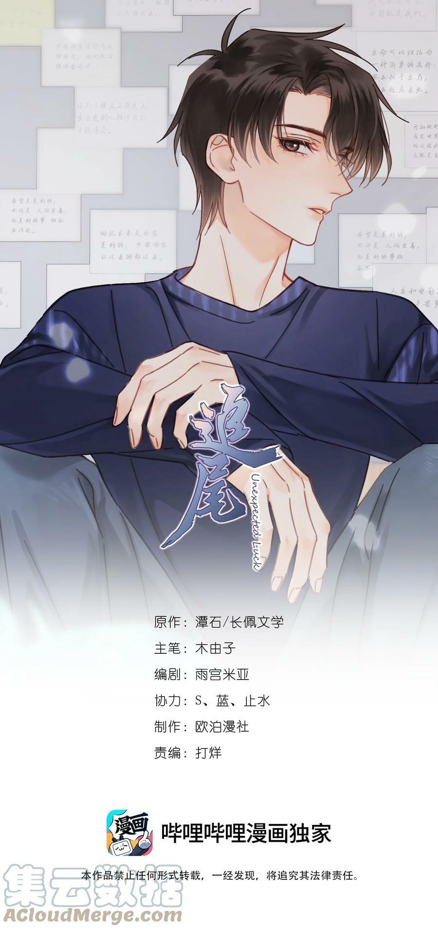 062 黑夜中的思绪0