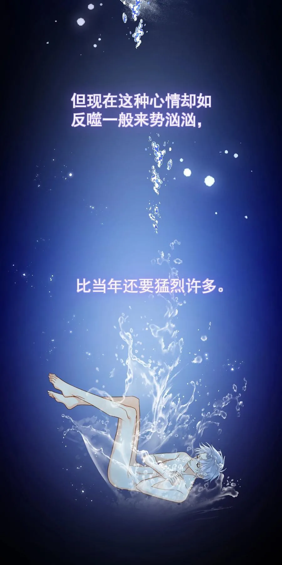 091 那就鱼死网破吧19