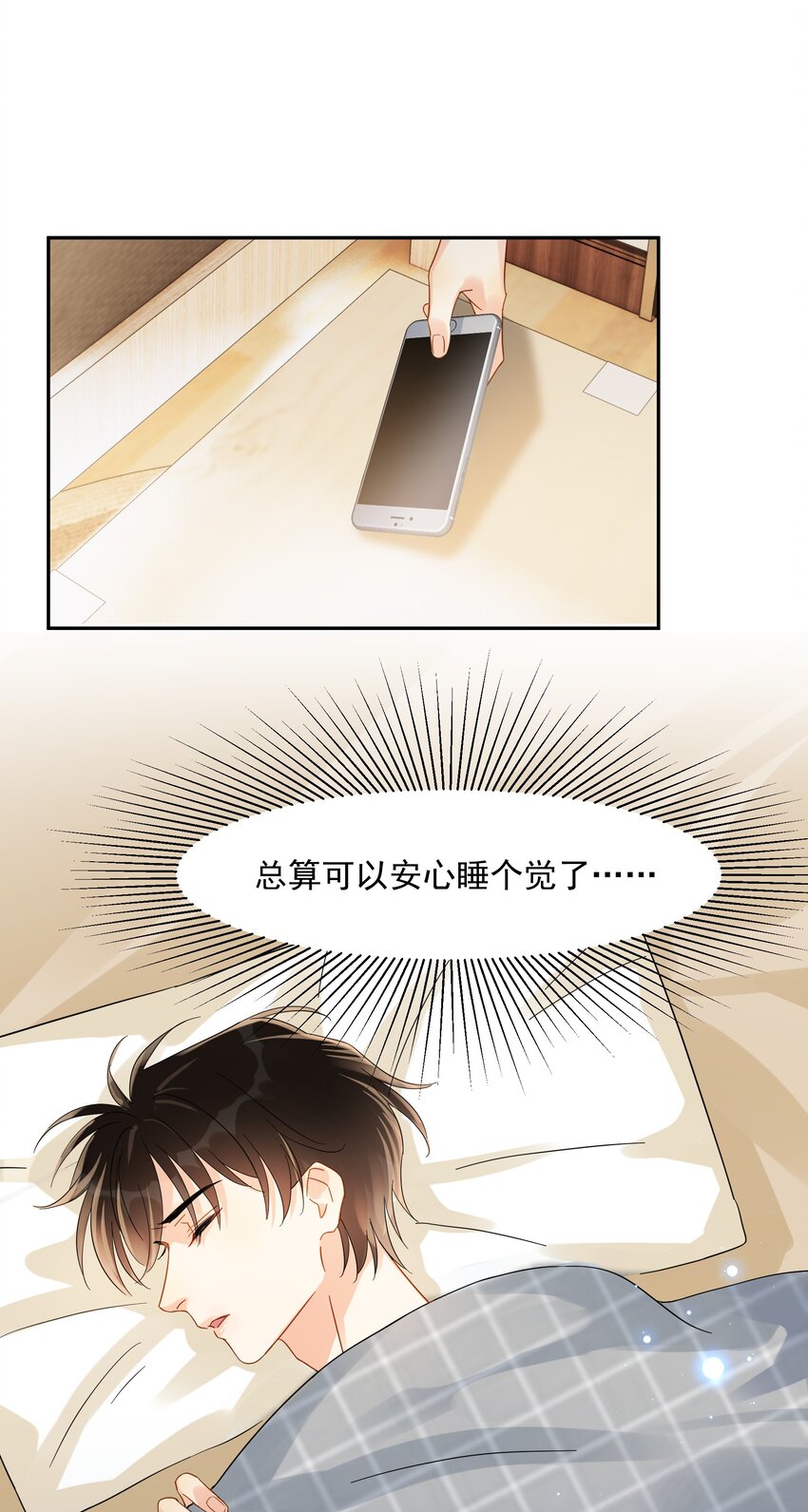 015 硬盘里的影片9