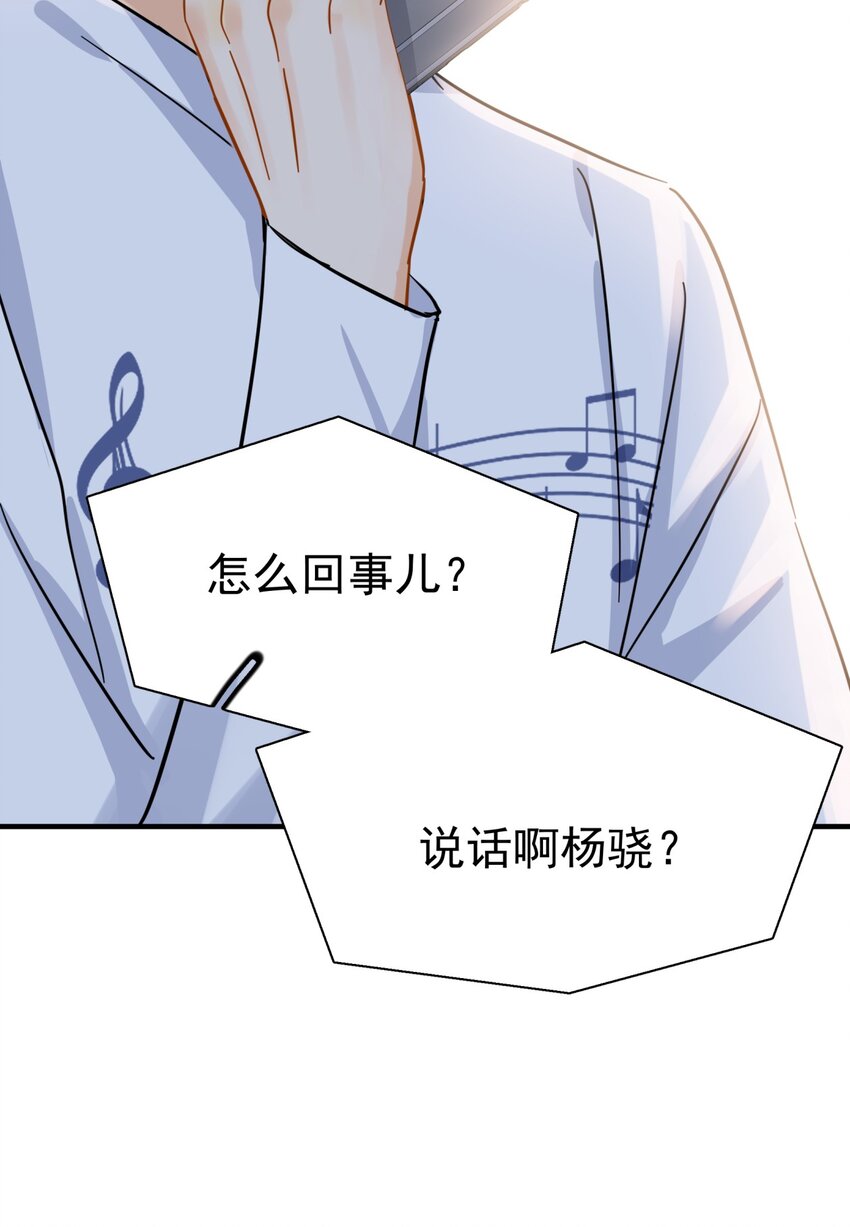 041 幼稚鬼18