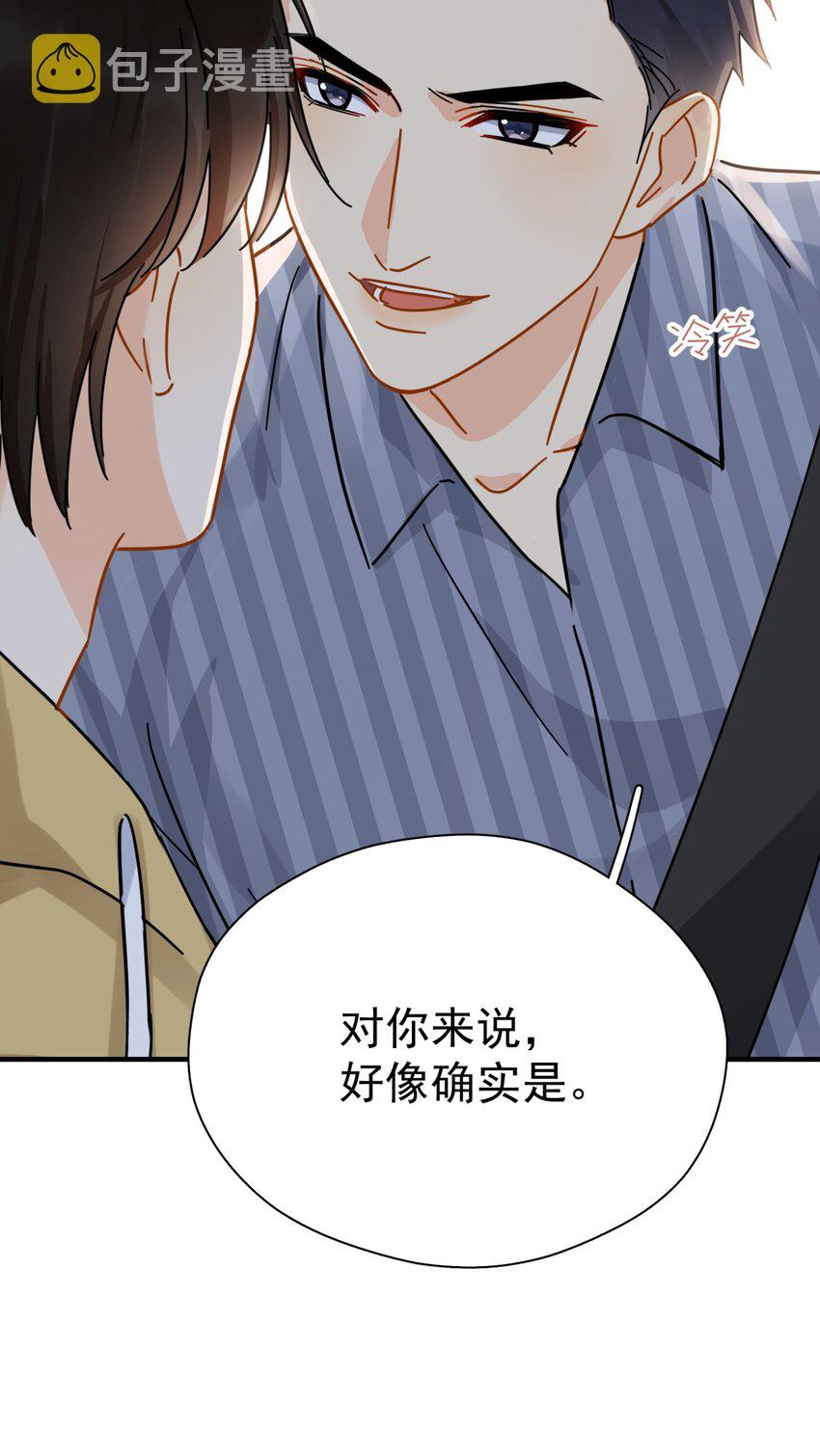 040 封杀警告34