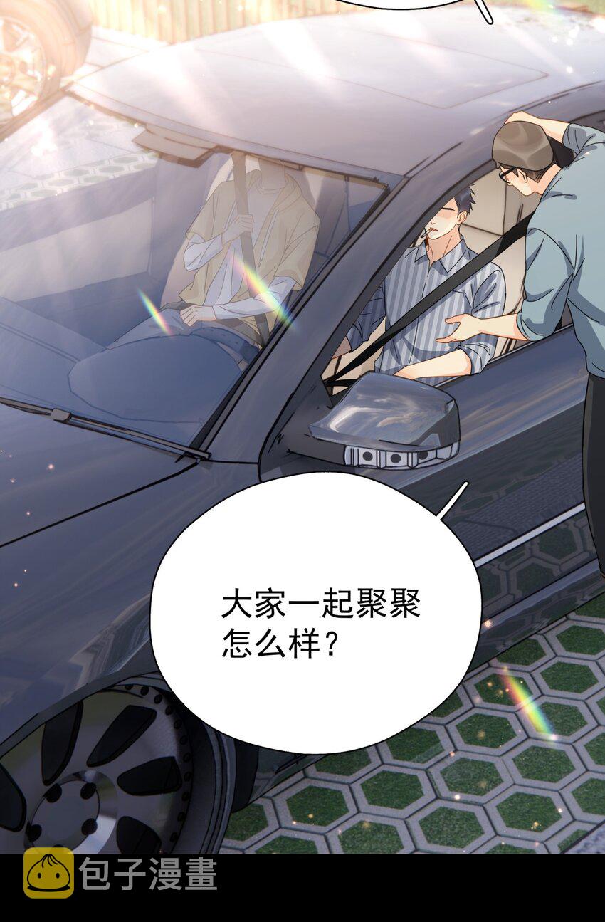 042 迟少可是稀有品种34
