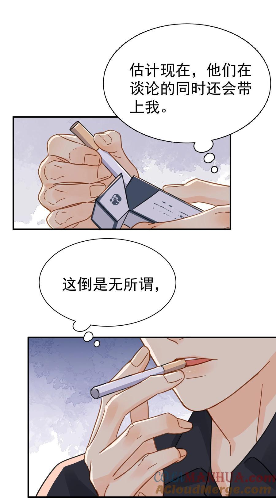 080 三秒不回答代表默认24