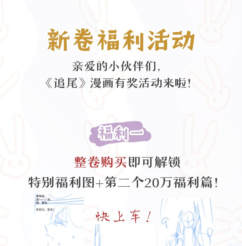 034 不准在我睡着的时候抽烟41