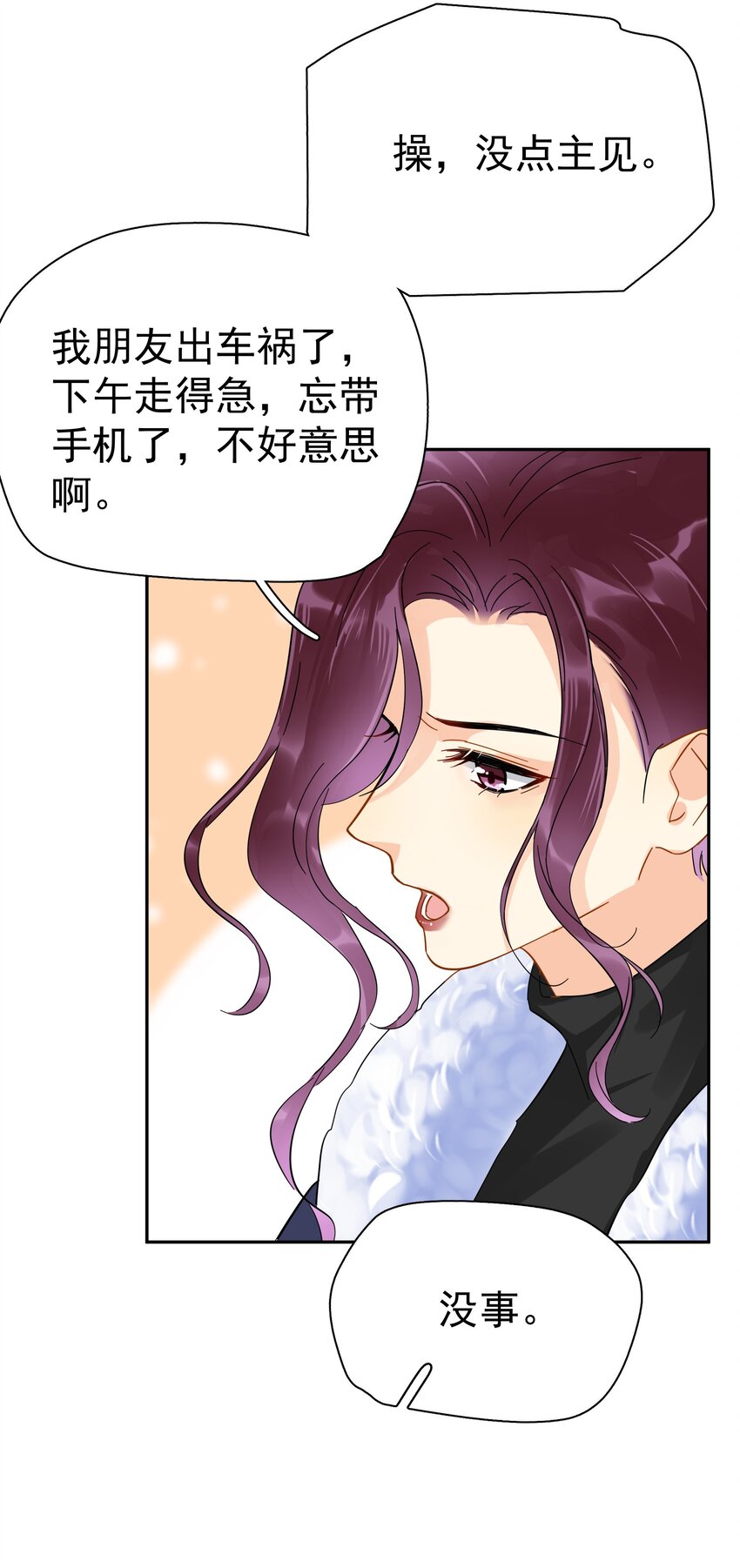 017 意外32