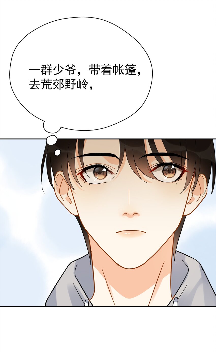 019 去山上还能干嘛？21