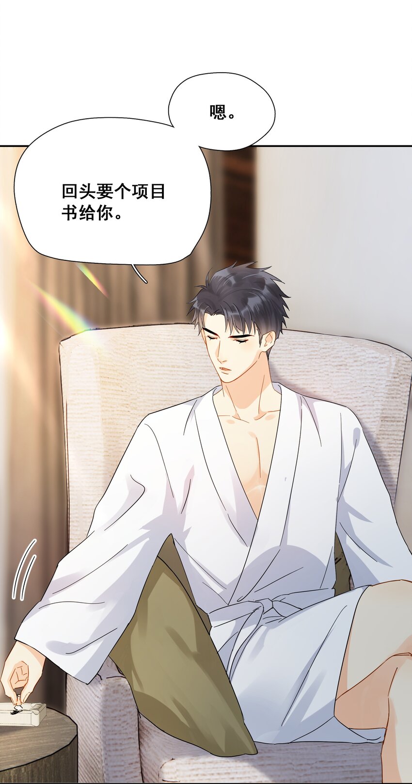 011 悔不当初30