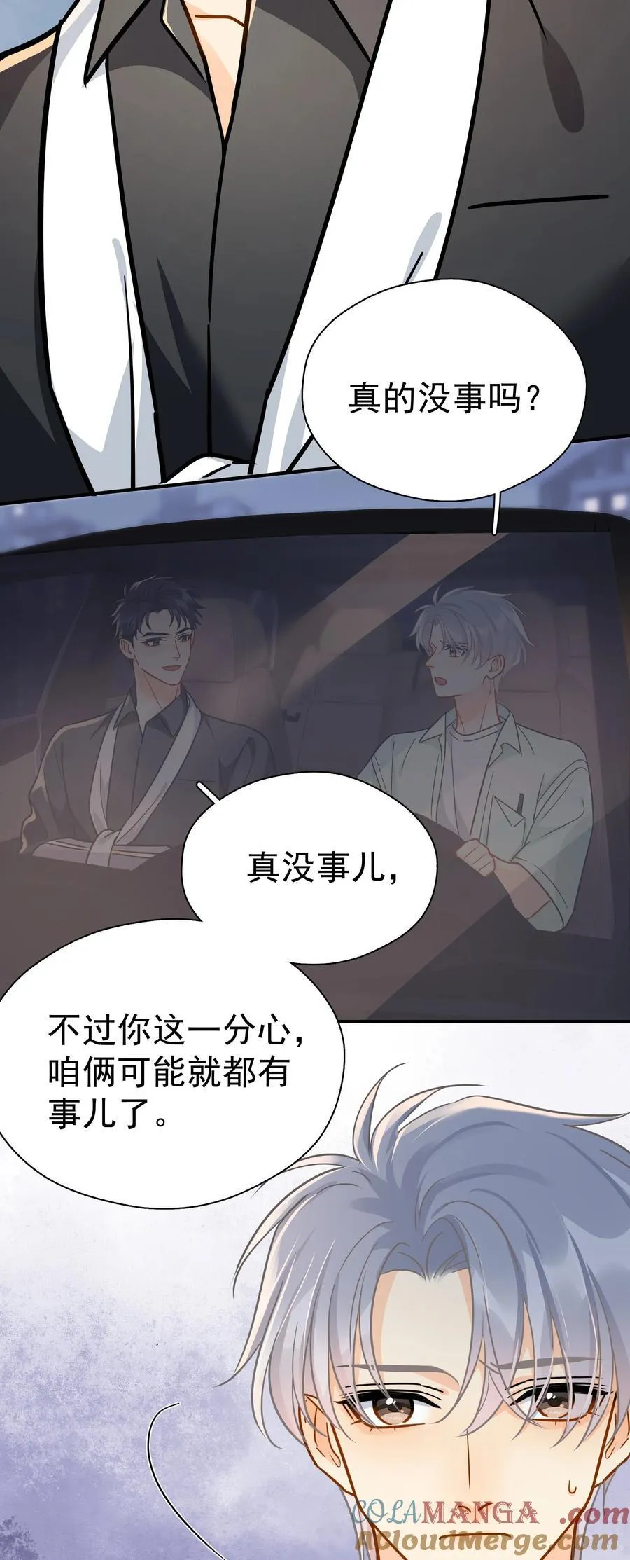 094 对不起6