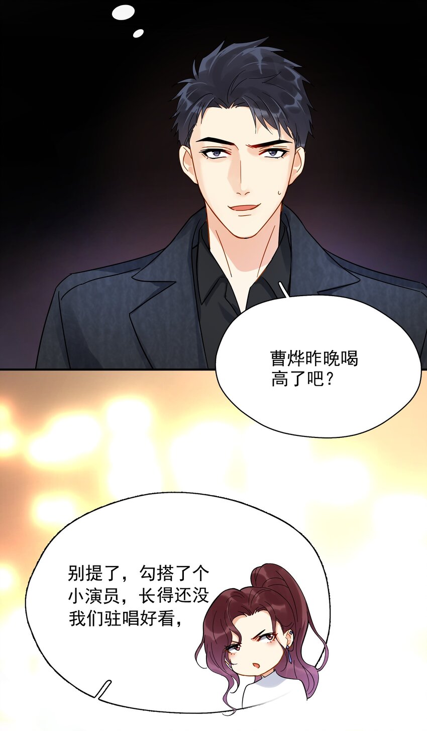 008 舞25