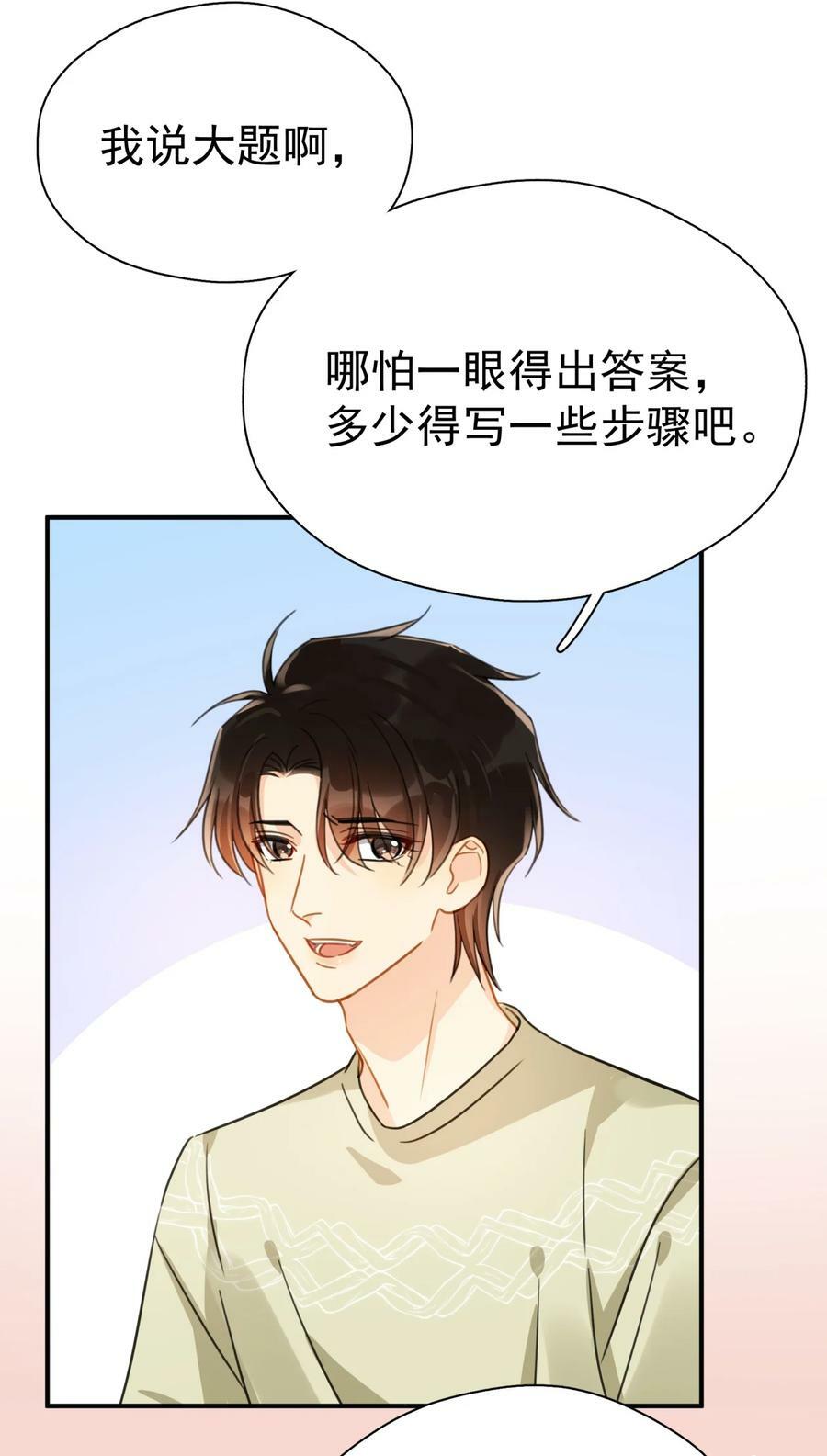 061 反正你运气好17