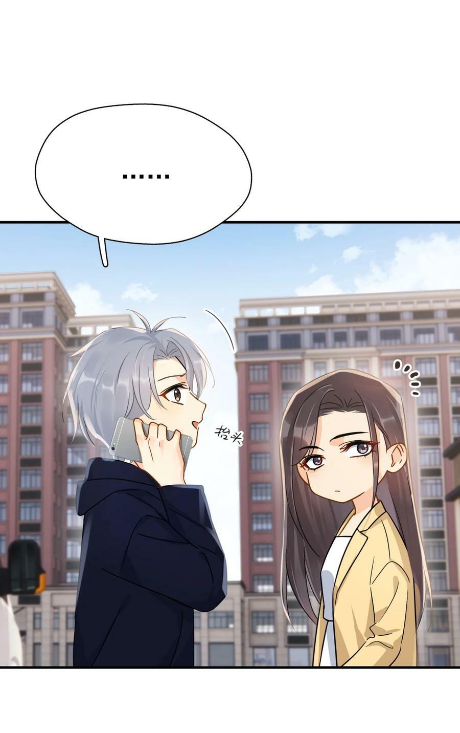 073 交易结束29