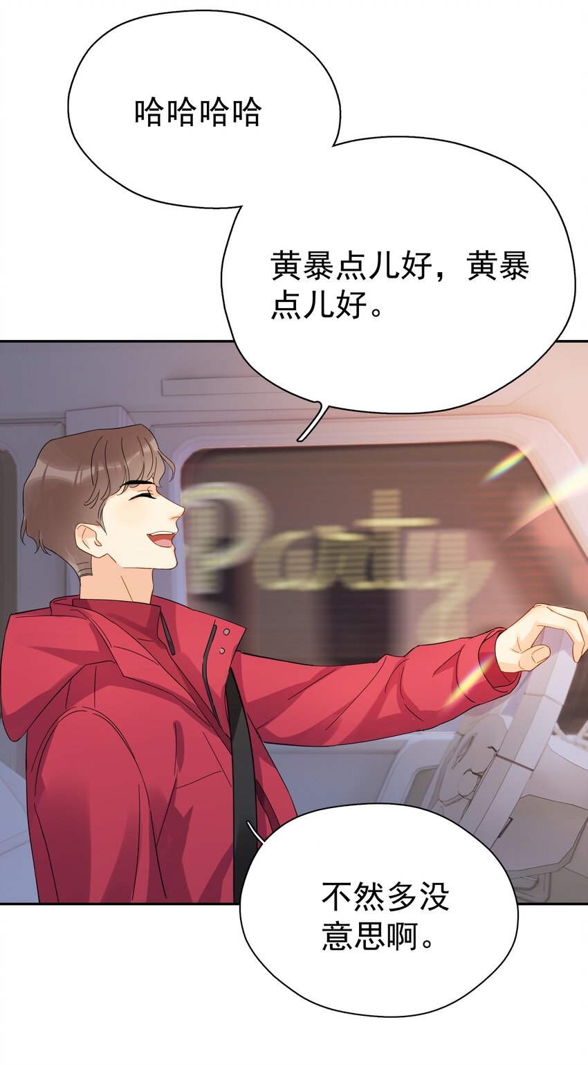 019 去山上还能干嘛？13
