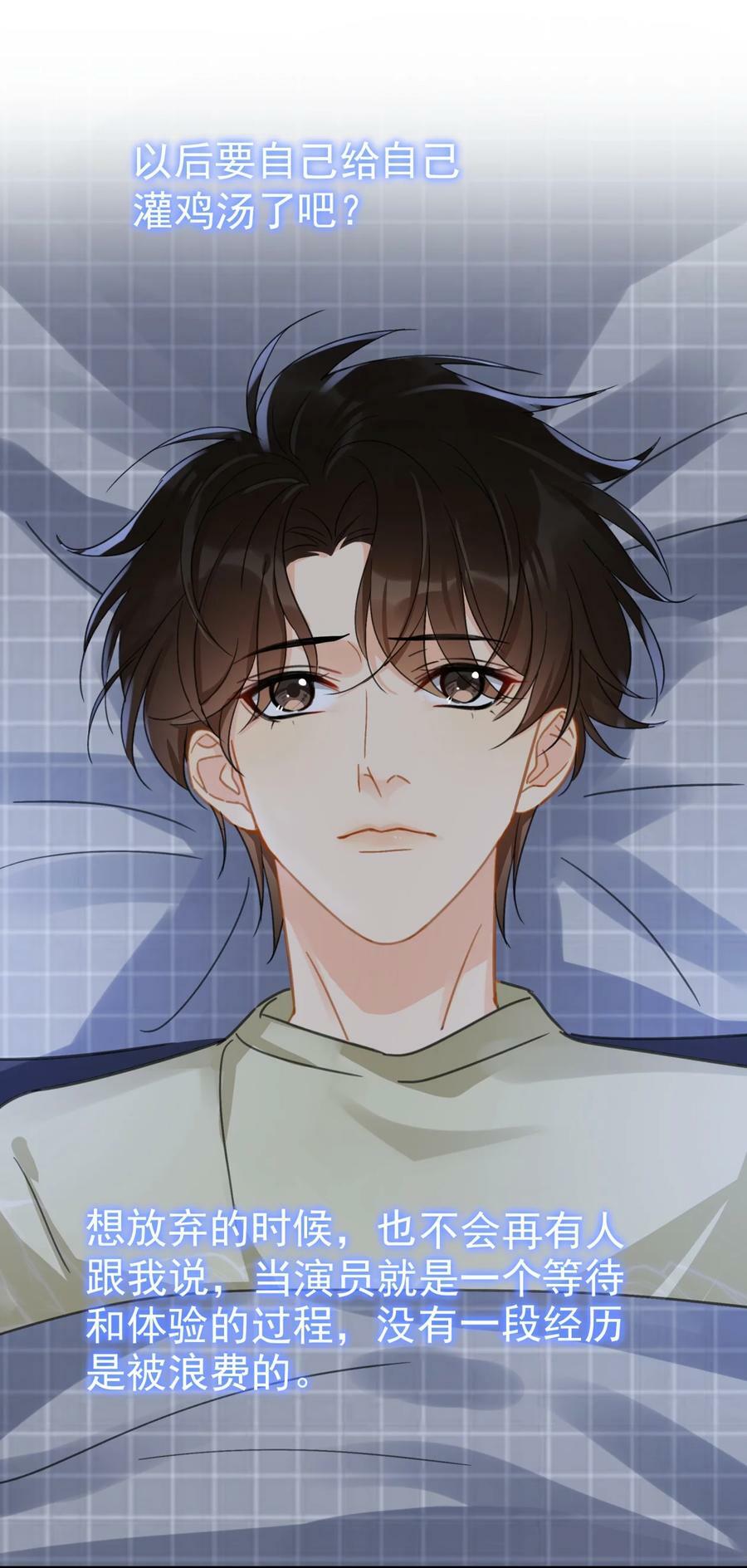 062 黑夜中的思绪33