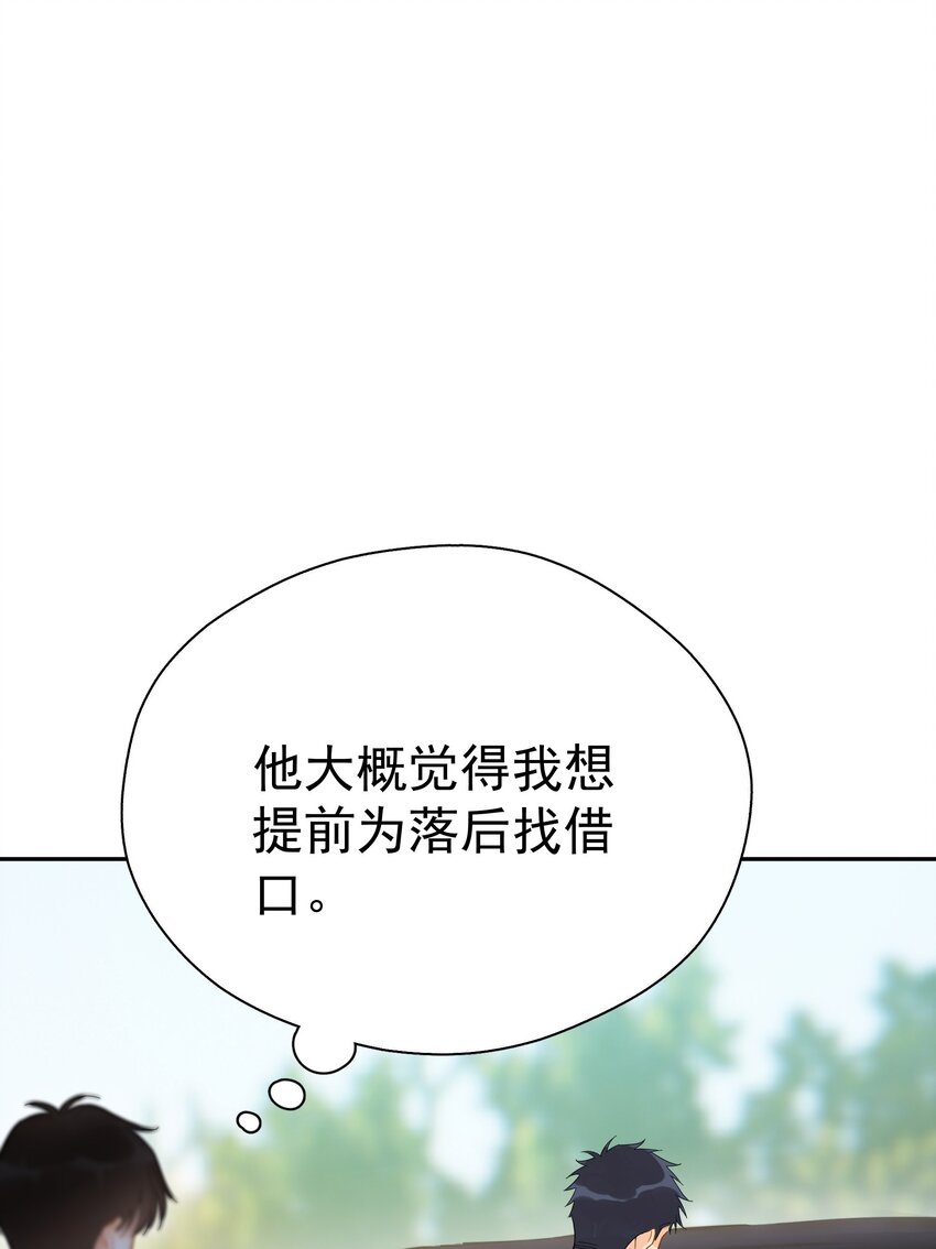 021 你想要我怎么报答你1