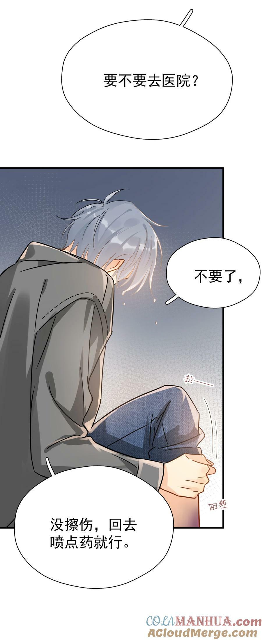 070 雨中28