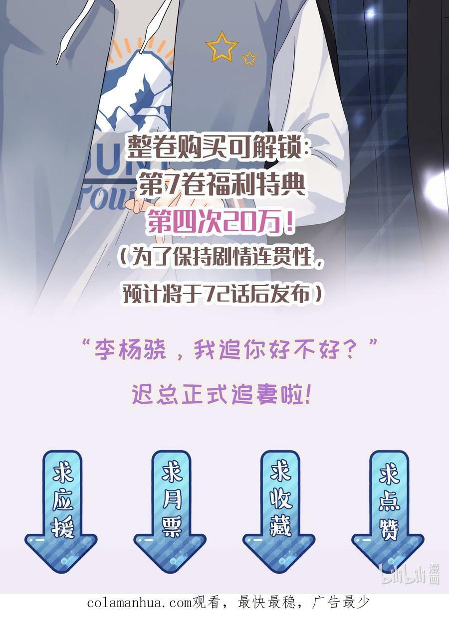 069 李杨骁会红的41
