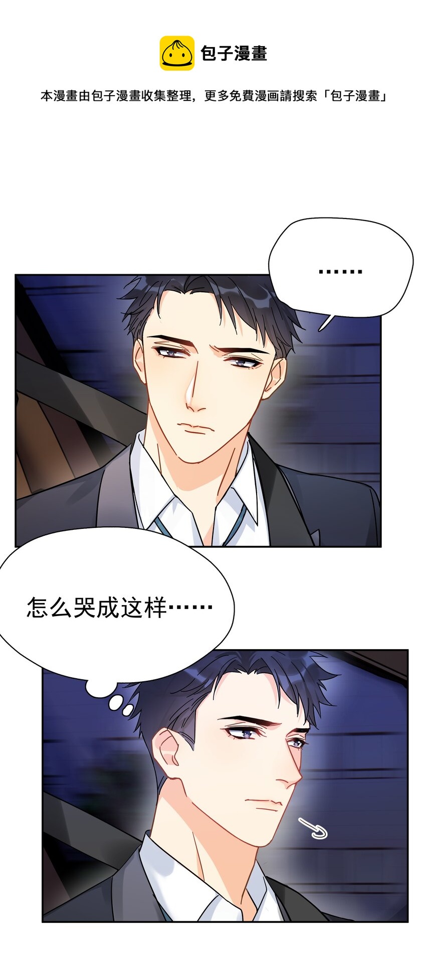 006 拉黑9