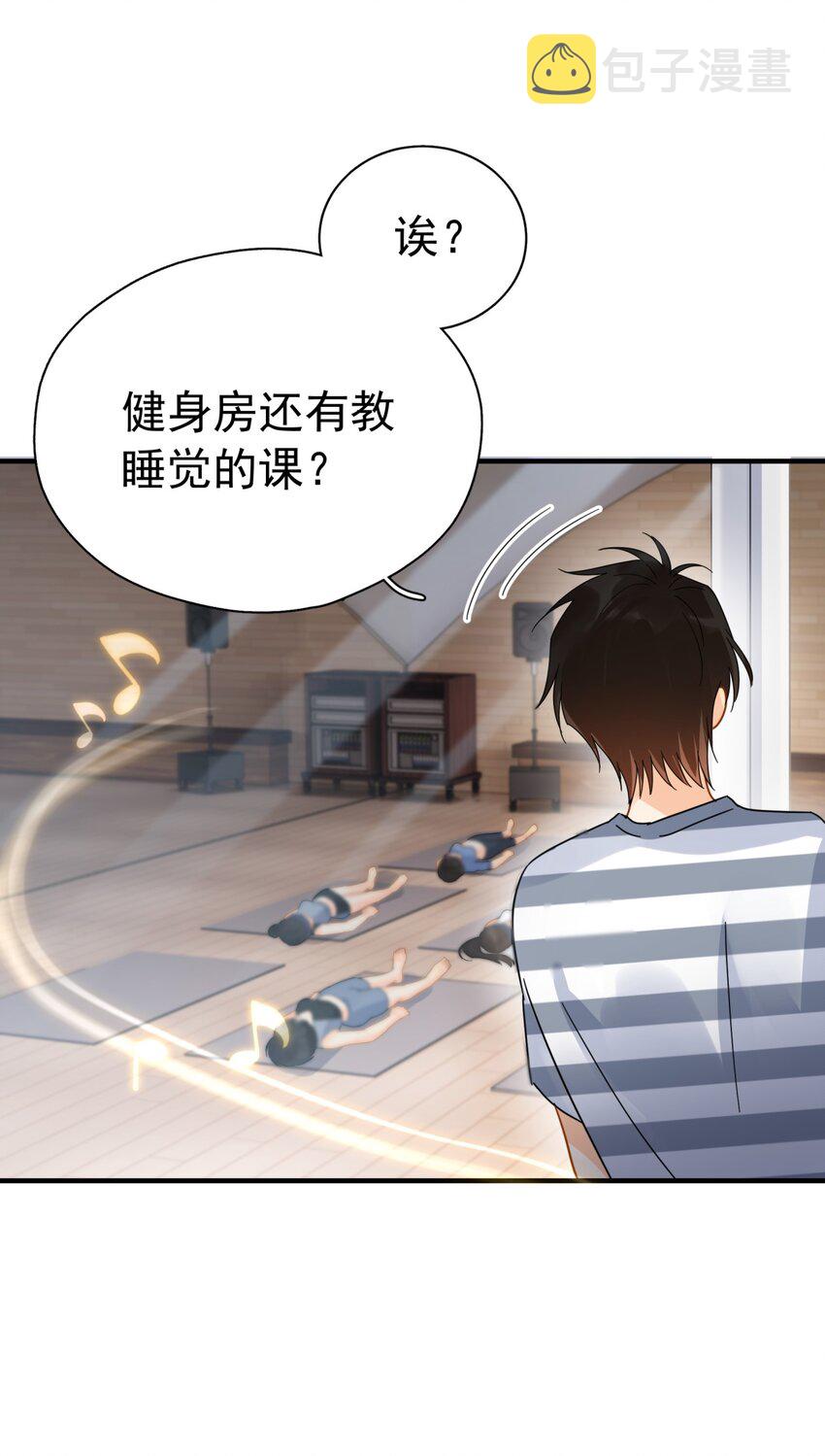 037 明眼人都能看出不简单26