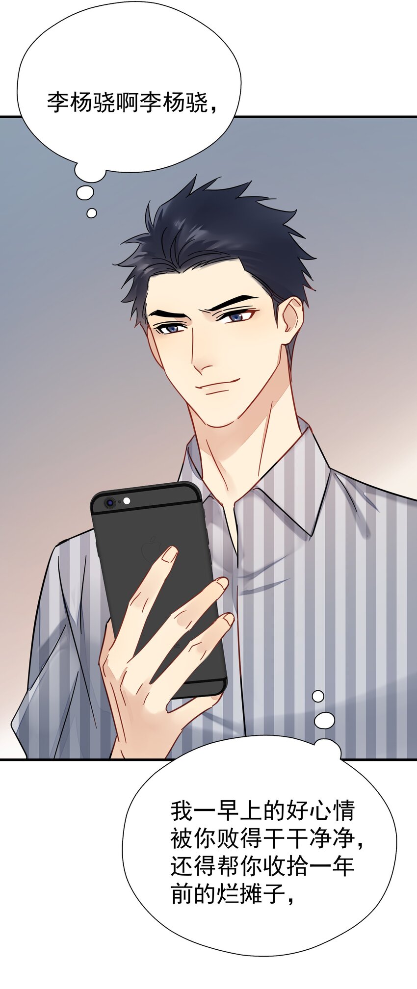 042 迟少可是稀有品种52