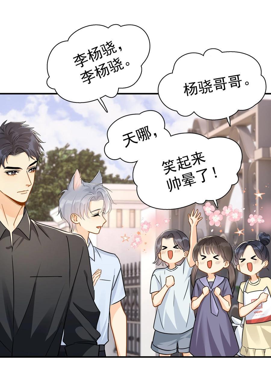 083 我更爱吃你10