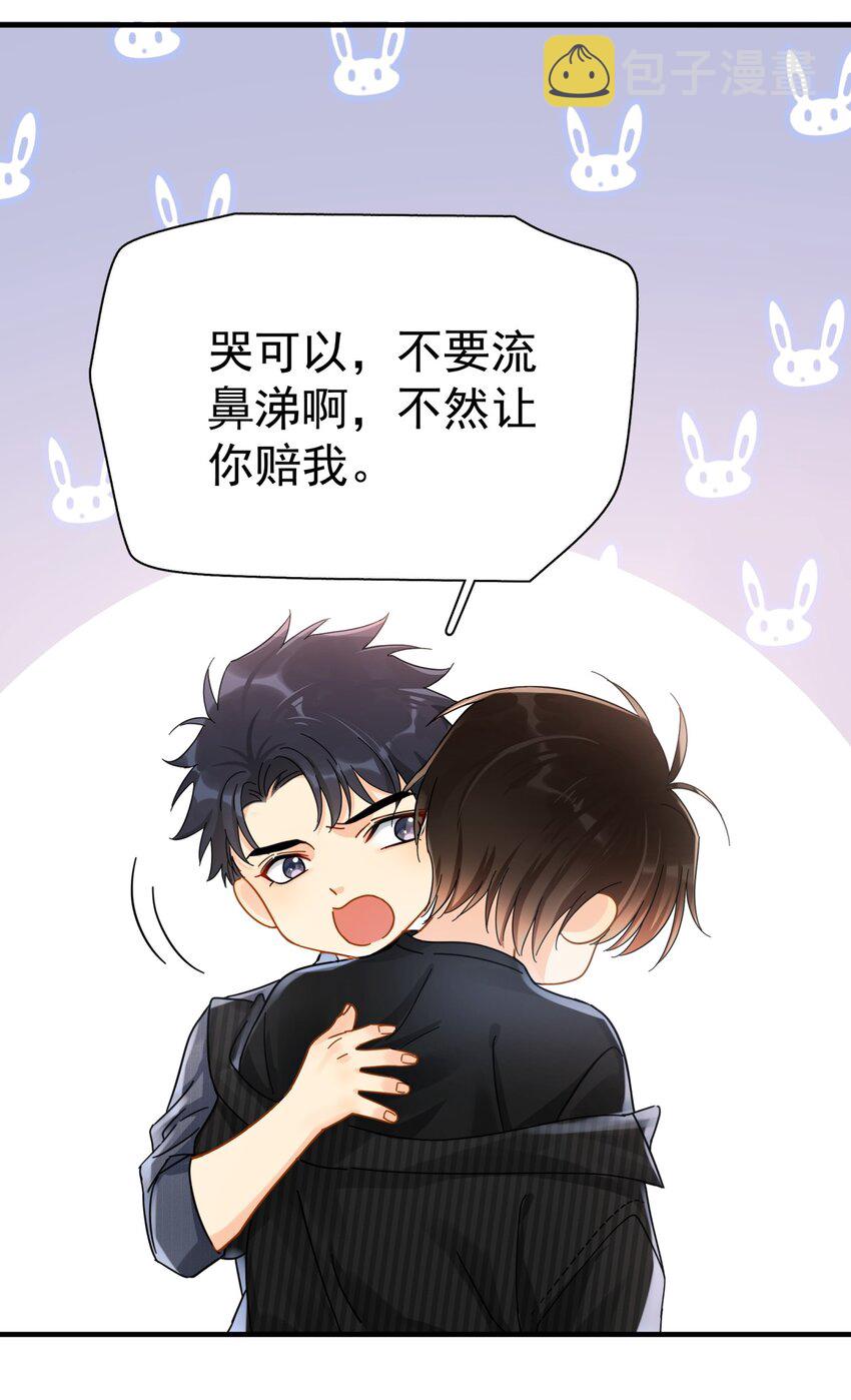 052 20万赔给你好不好？13