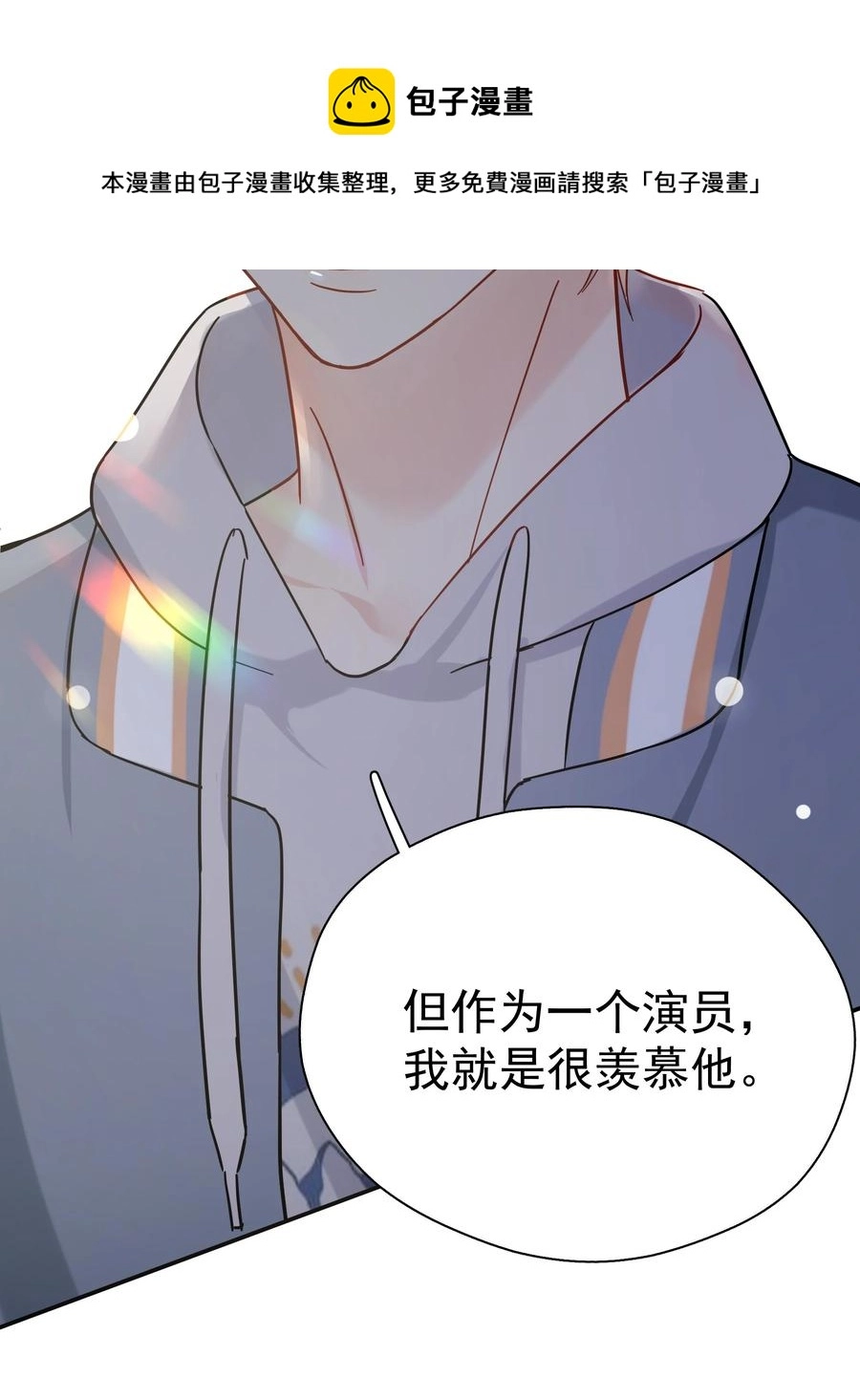 022 如果作为男朋友52