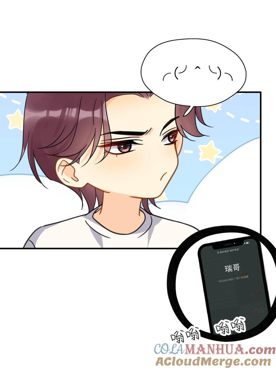 077 约见8