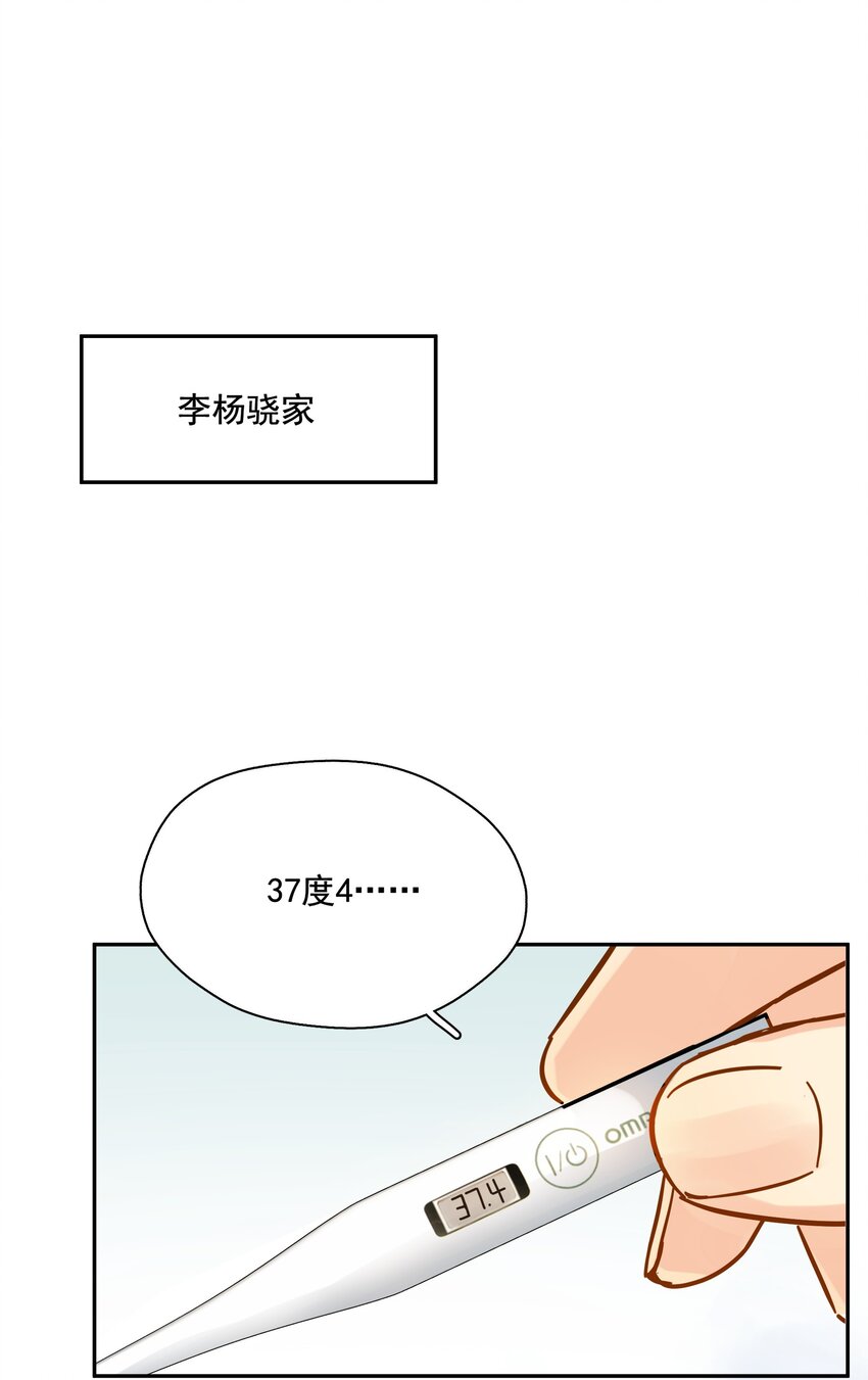014 他太生猛了？10