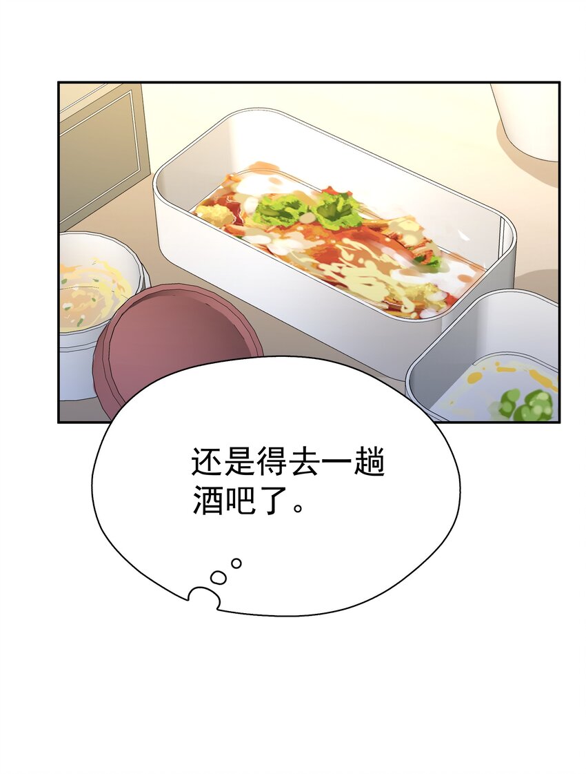 016 冷面霸总16