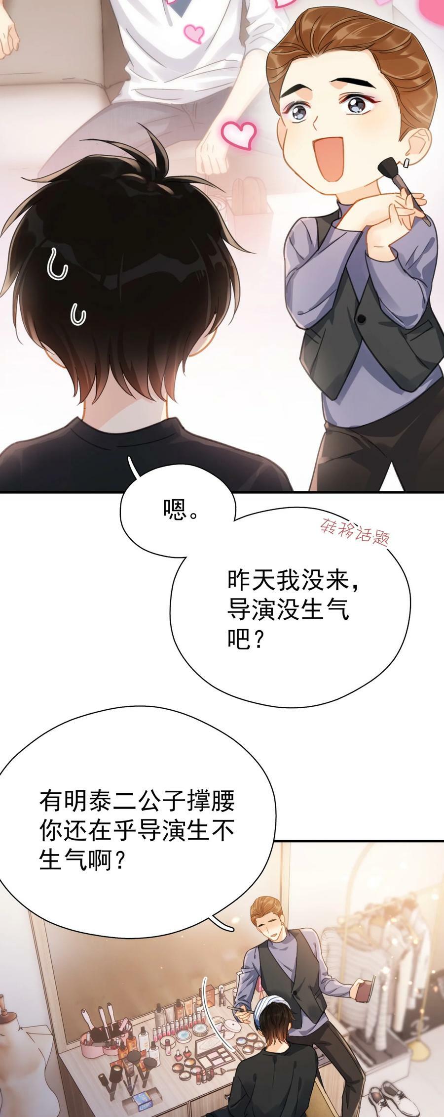 065 和以前不一样3