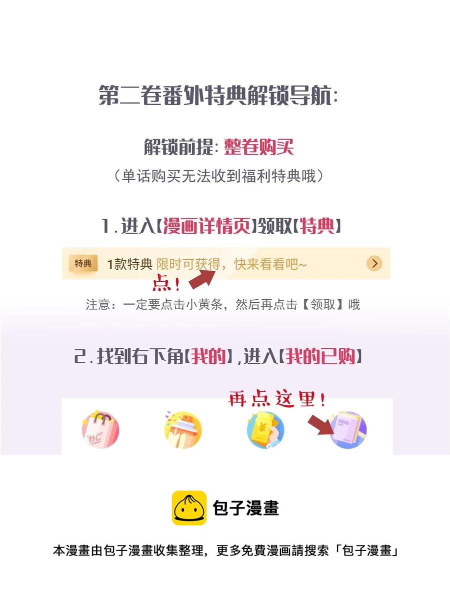 023 爱摆臭脸的小屁孩47