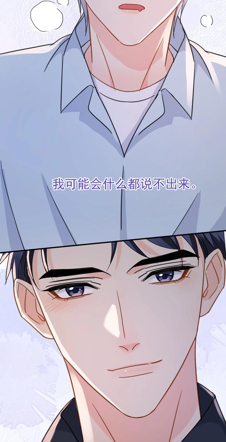 080 三秒不回答代表默认7