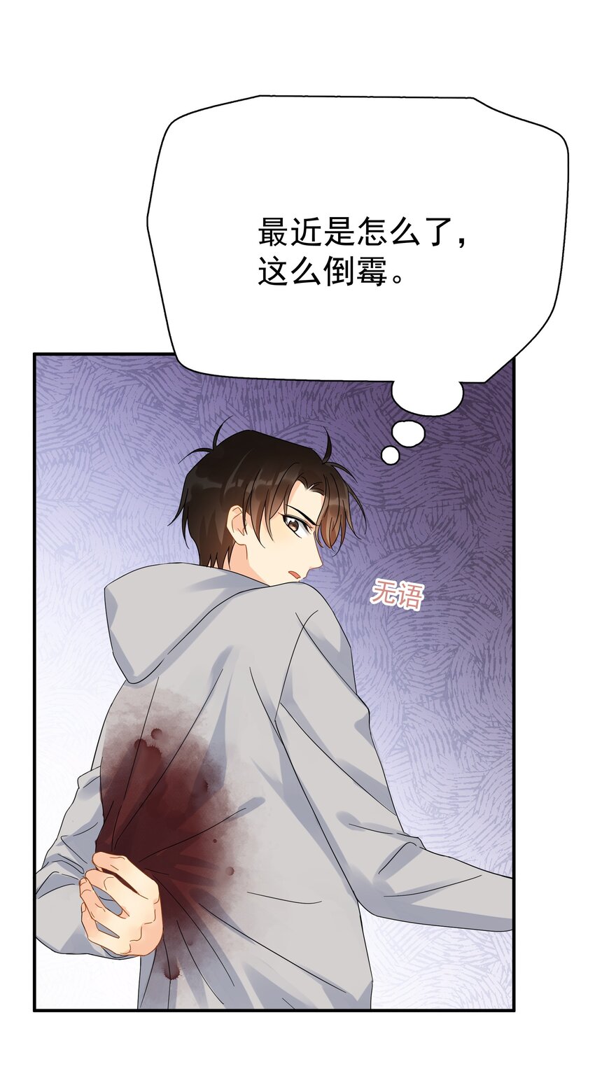 030 黏糊糊的你穿着不难受啊31