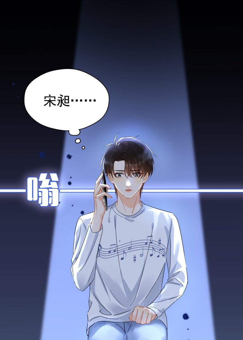041 幼稚鬼13