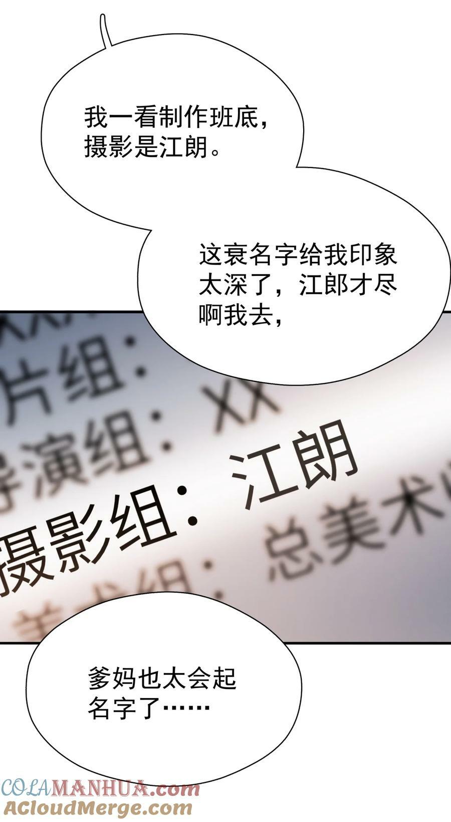 066 长兄如父33