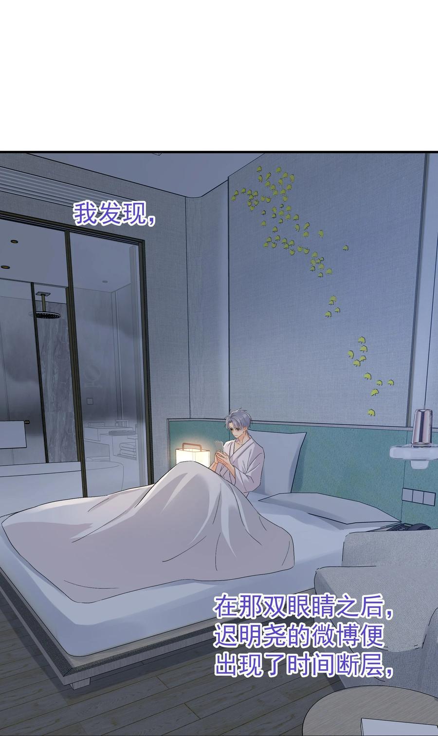 081 软么，摸摸22