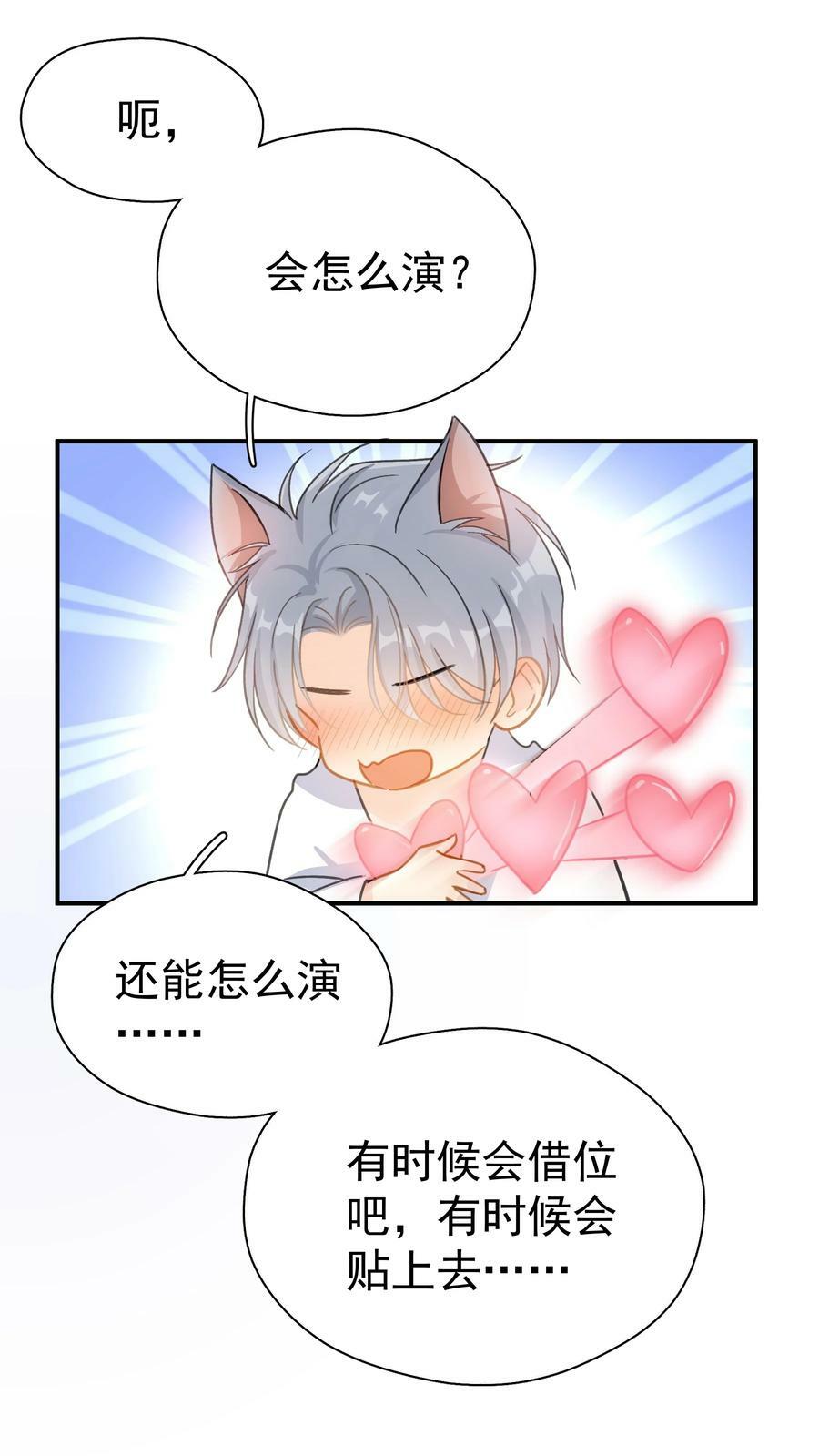 072 溺于温柔里20