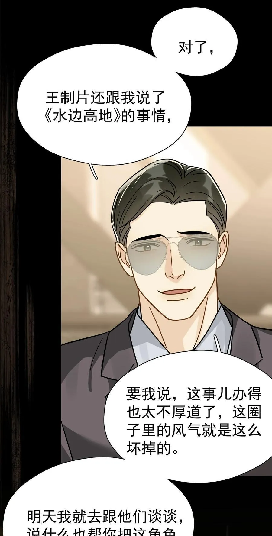 102 过去37