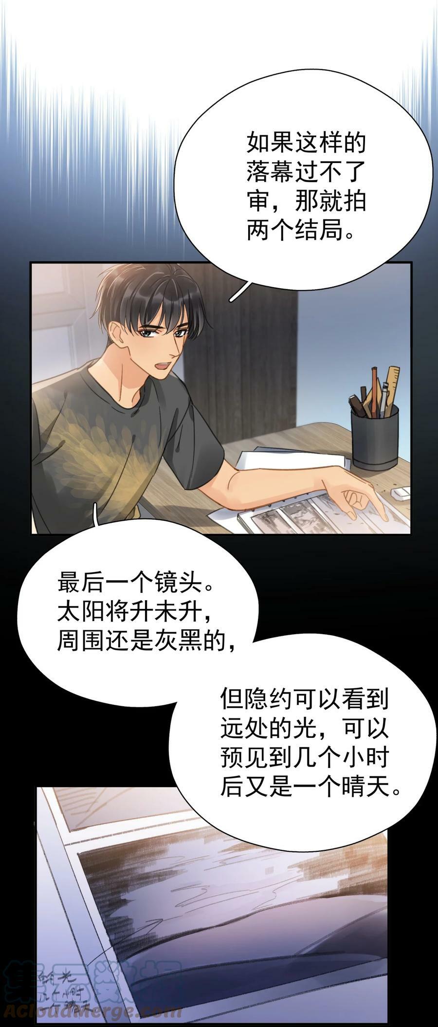 062 黑夜中的思绪26