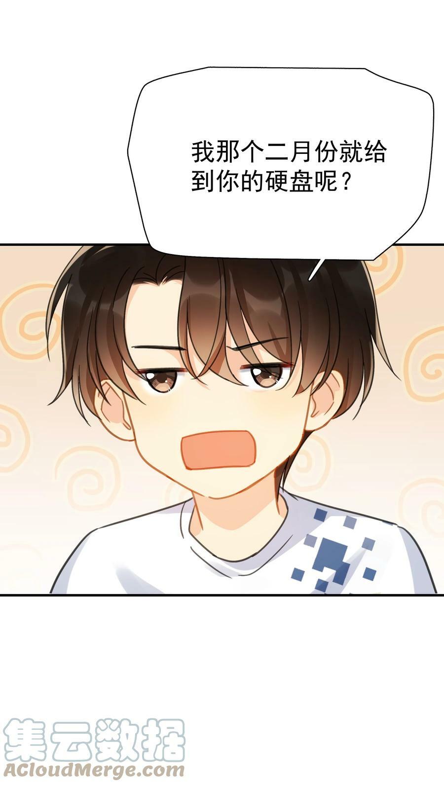 063 我可以发誓34