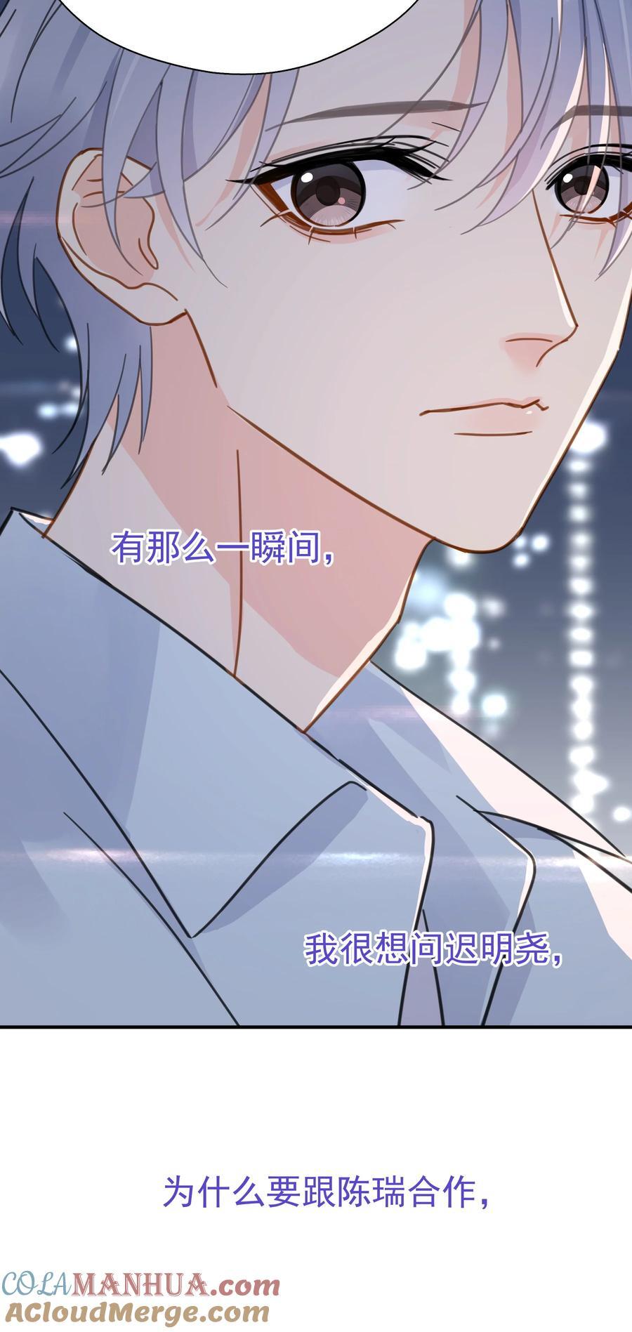 079 我追你好不好？22