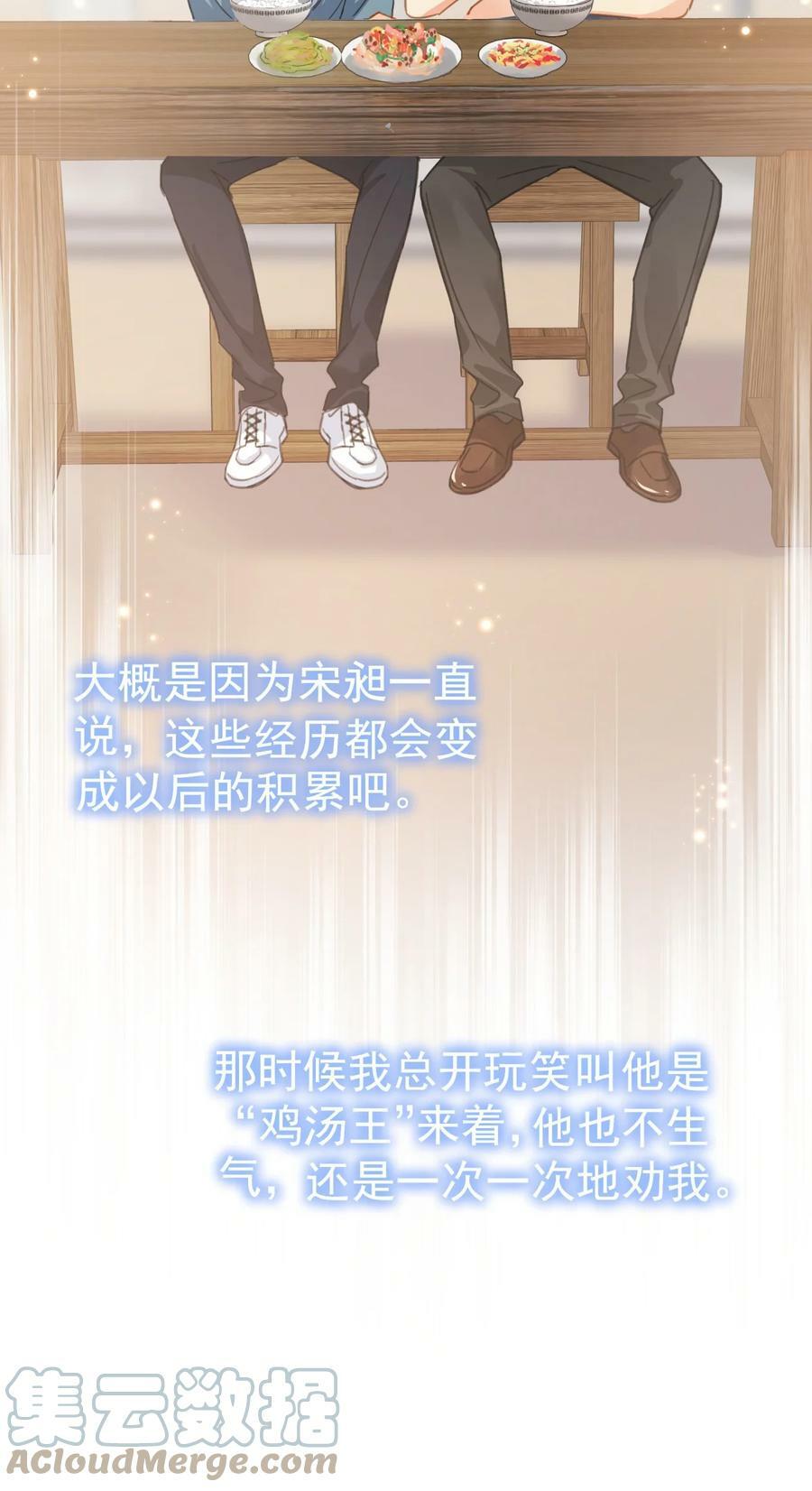 062 黑夜中的思绪32