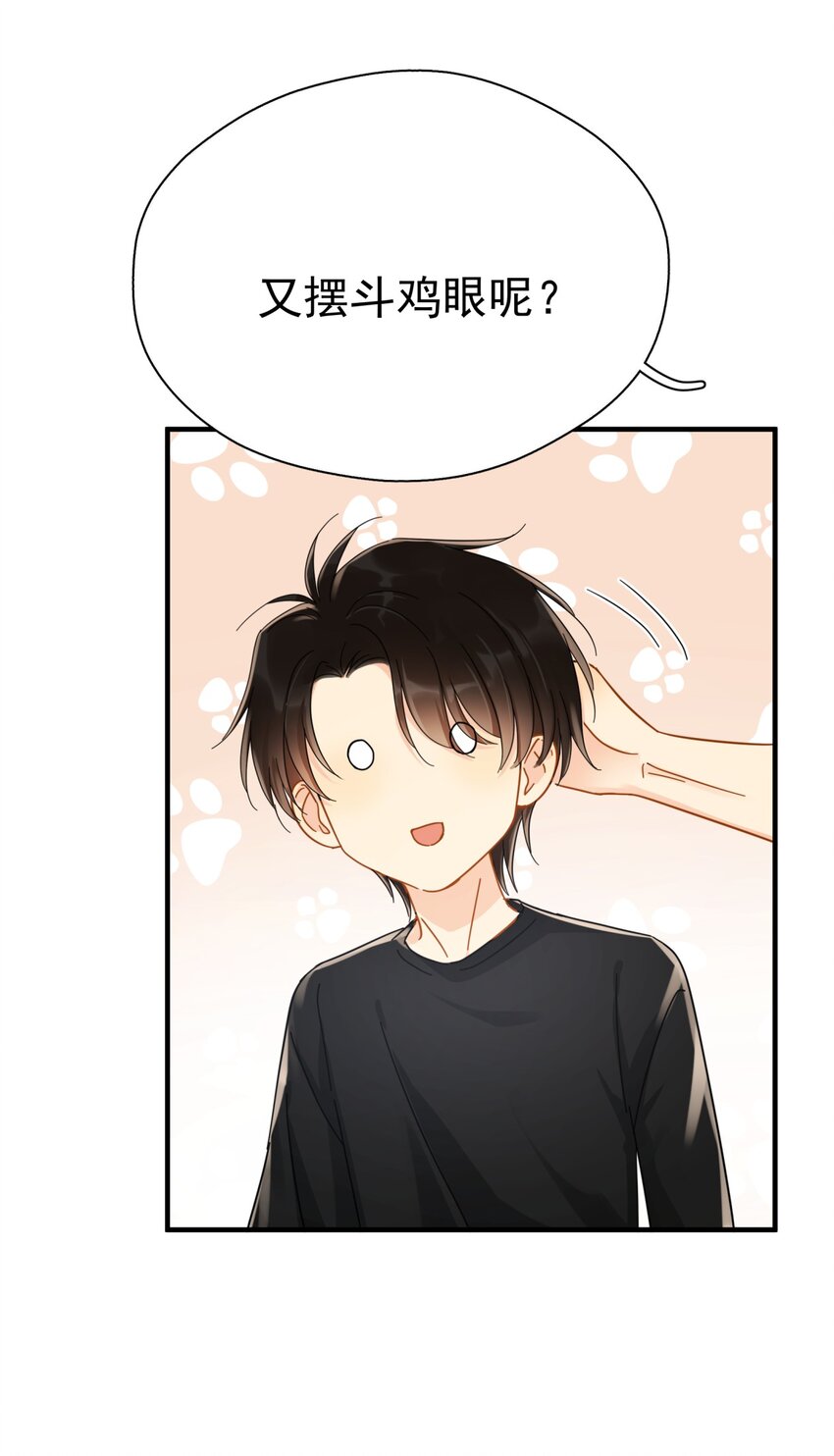 055 笑一个21
