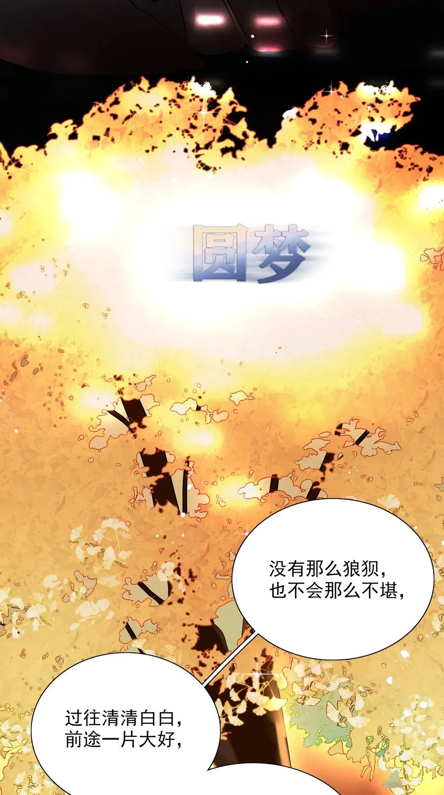000 预告21