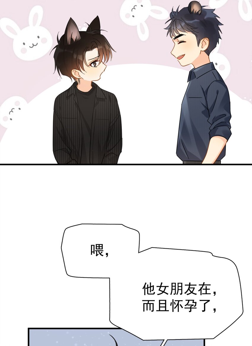 045 少爷又犯幼稚病了30