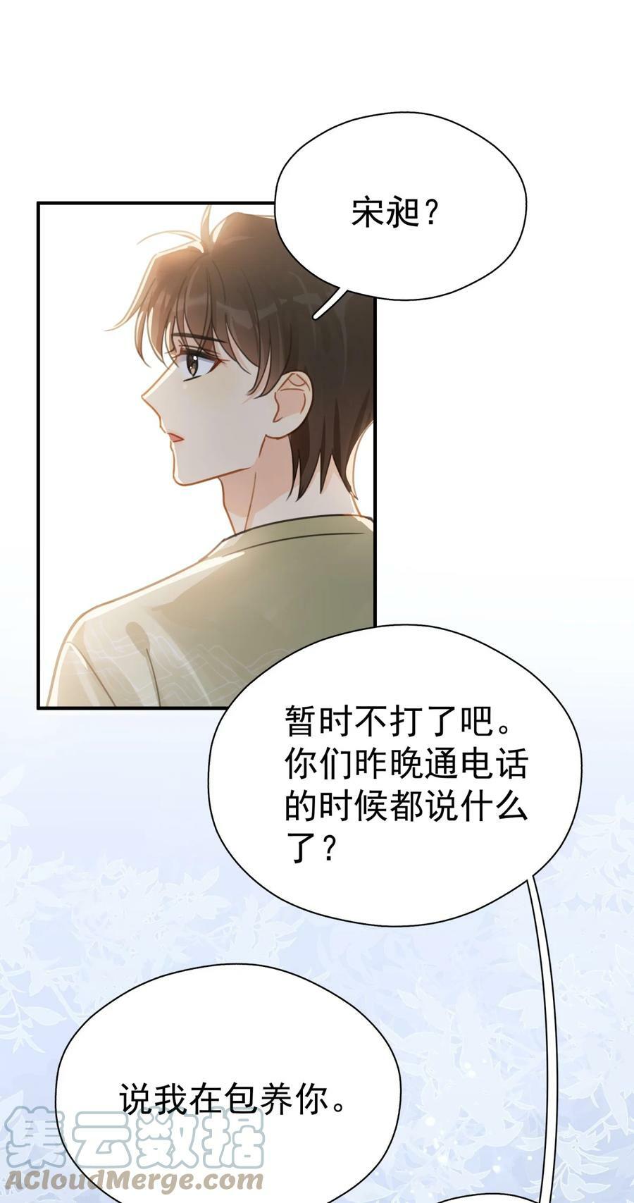 061 反正你运气好20