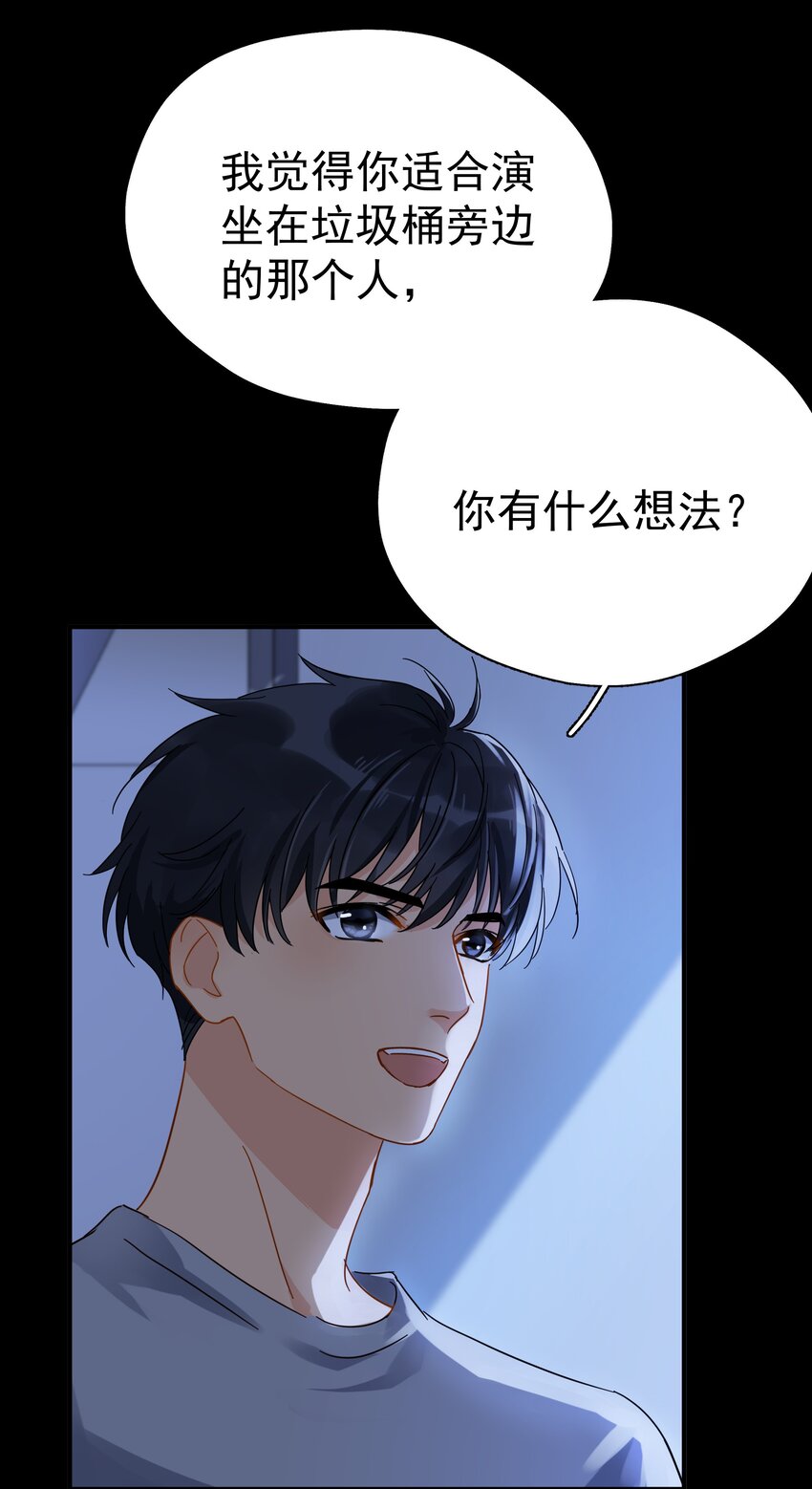 029 是我从来没有尝试过的哭法39