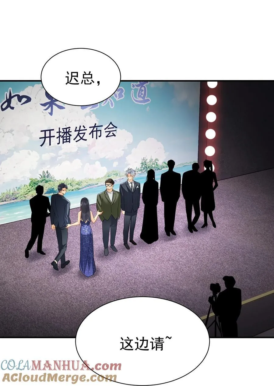085 想在你身边8