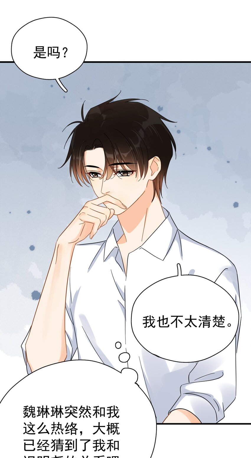 042 迟少可是稀有品种11